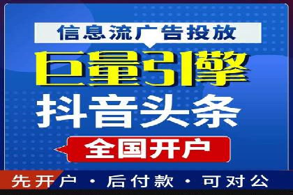 如何通过信息流广告投放提升品牌知名度