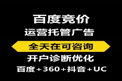 百度竞价推广案例：实现企业业绩跨越式增长