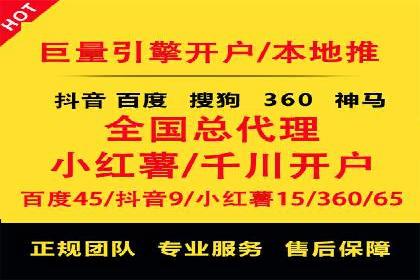 信息流广告代运营公司案例：创意与执行力